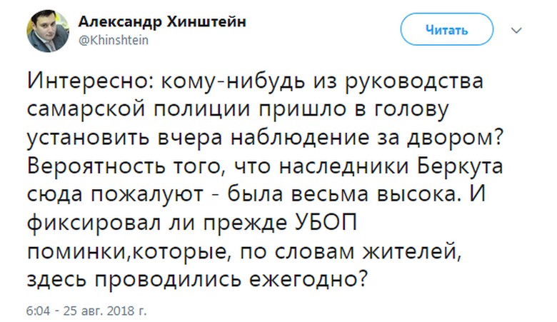 твит.jpg