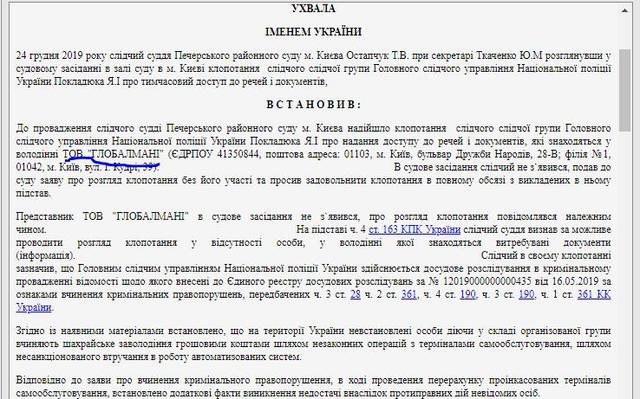 альянс банк