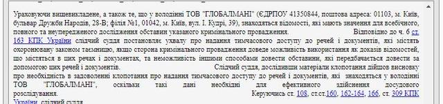 альянс банк