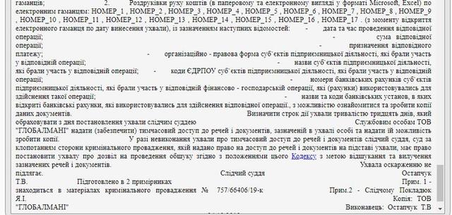 альянс банк