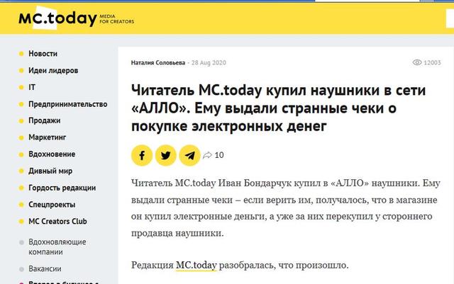 альянс банк